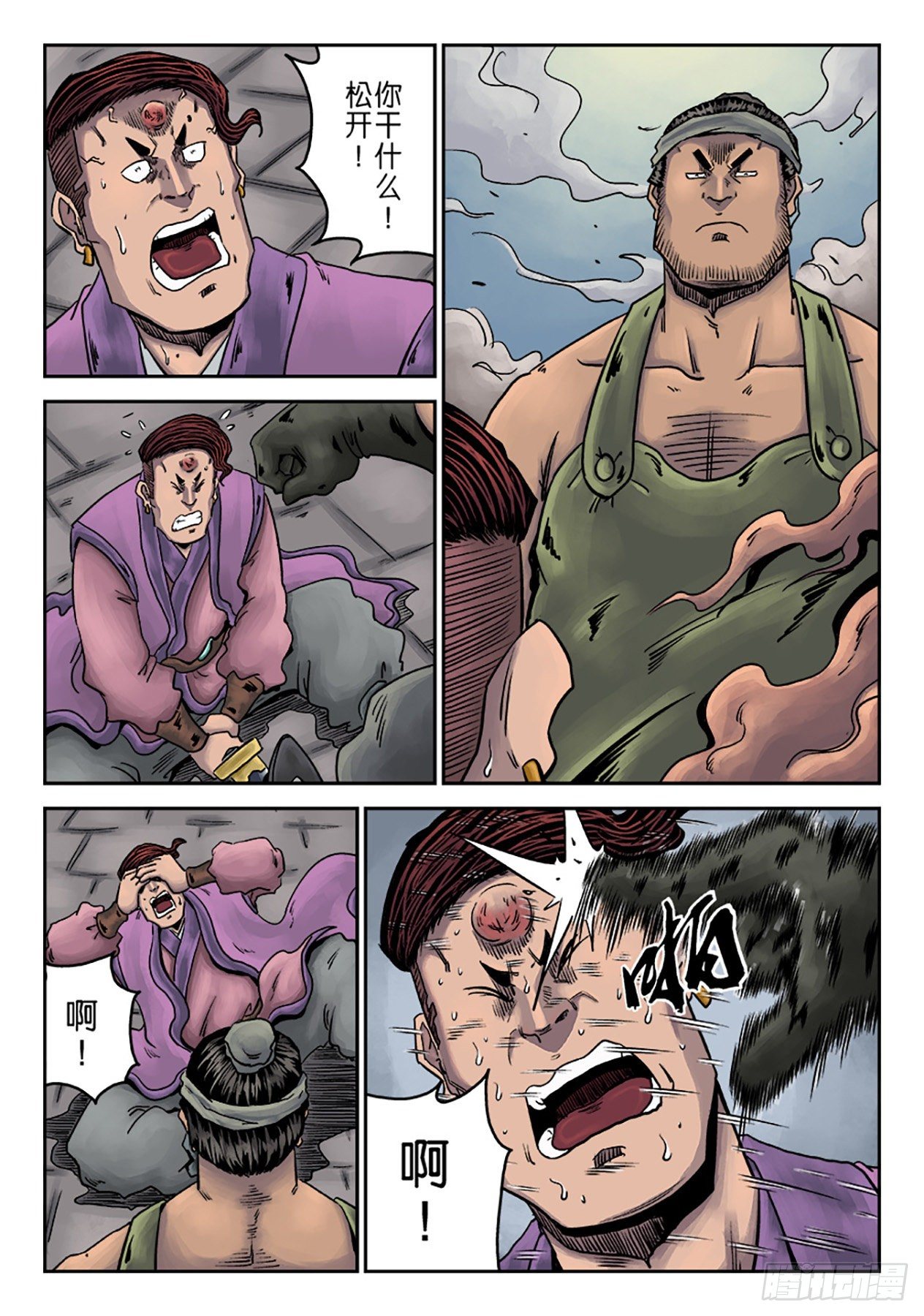 第 19 页