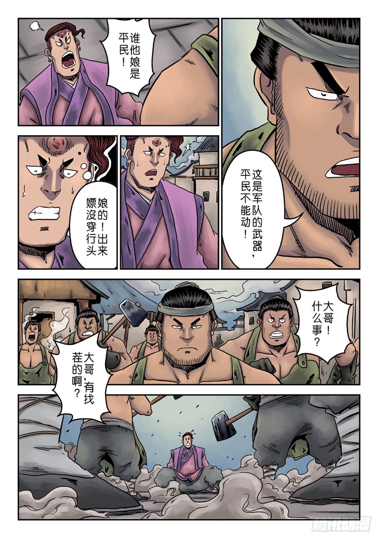 第 21 页