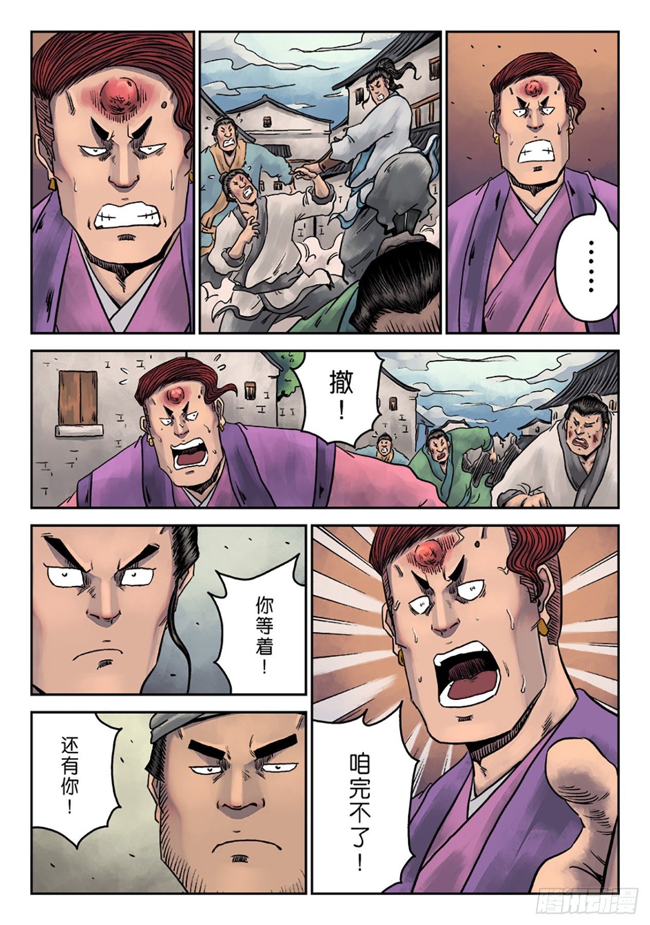 第 22 页