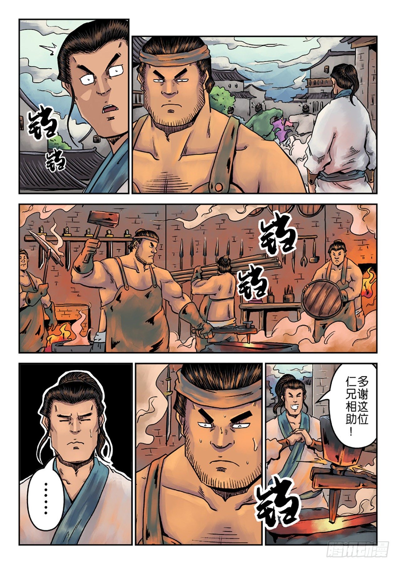 第 23 页