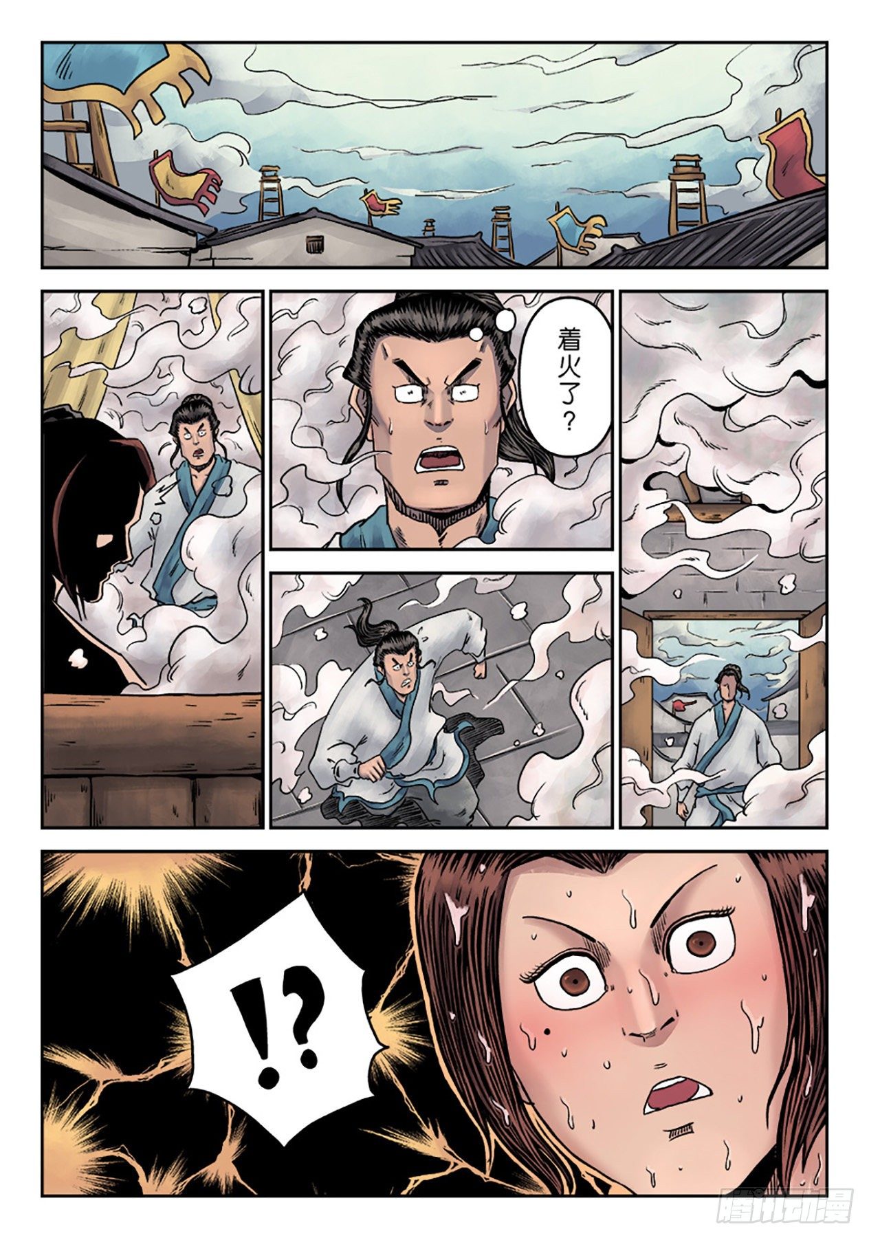 第 24 页