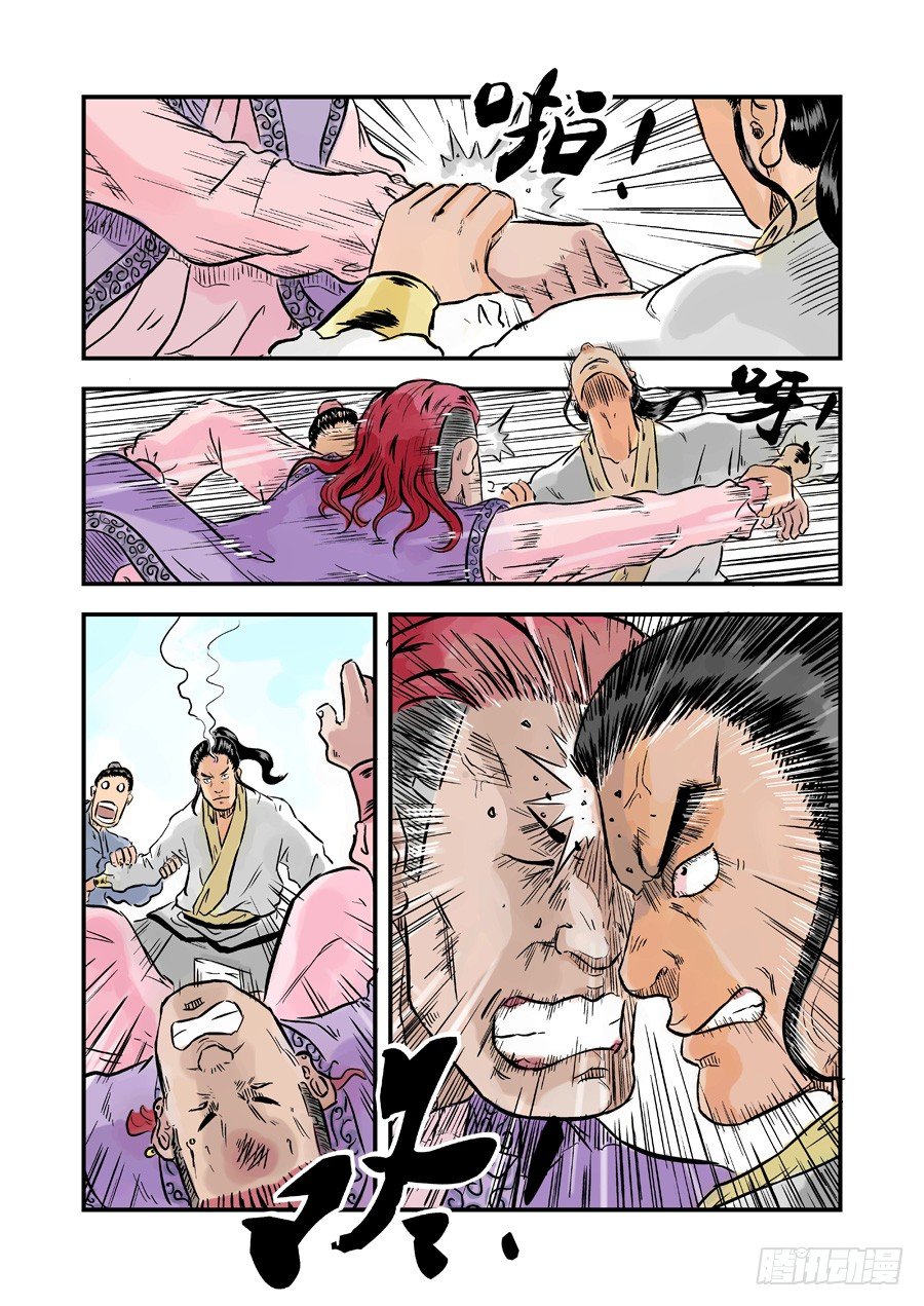 第 3 页