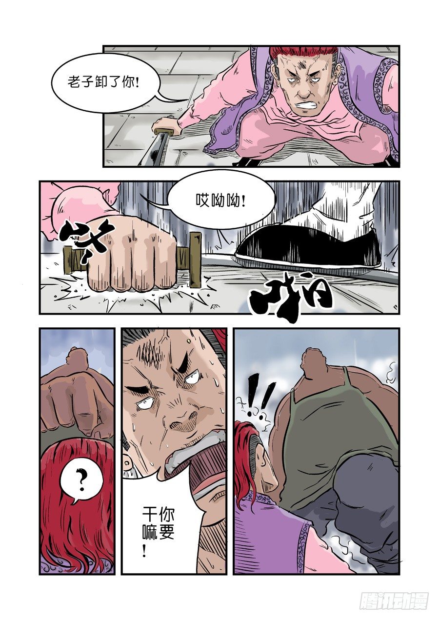 第 5 页