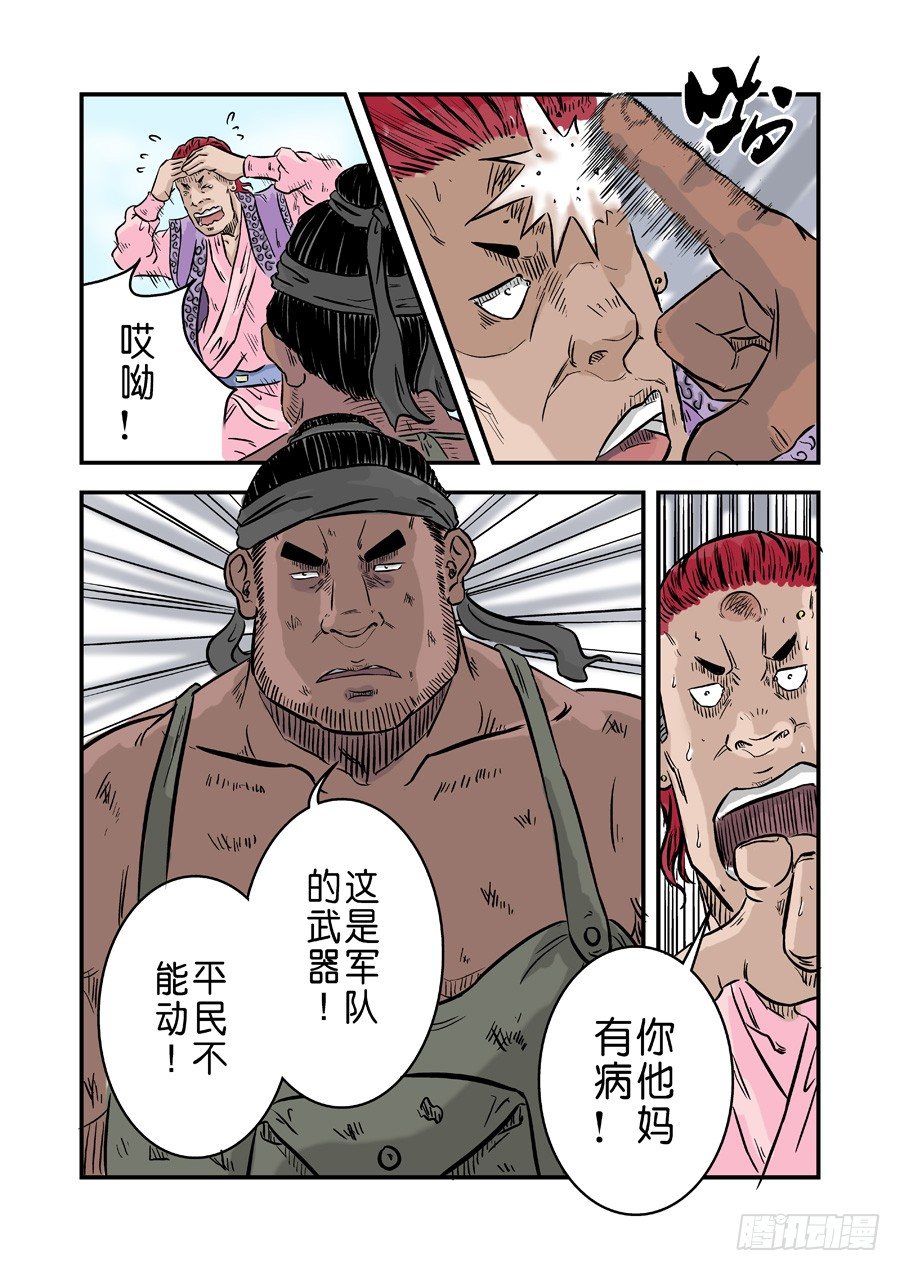 第 6 页