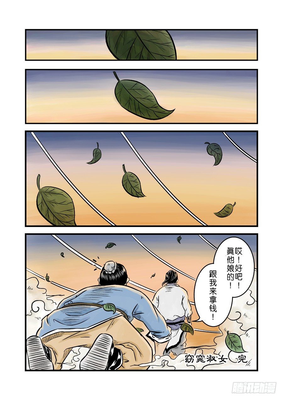 第 15 页