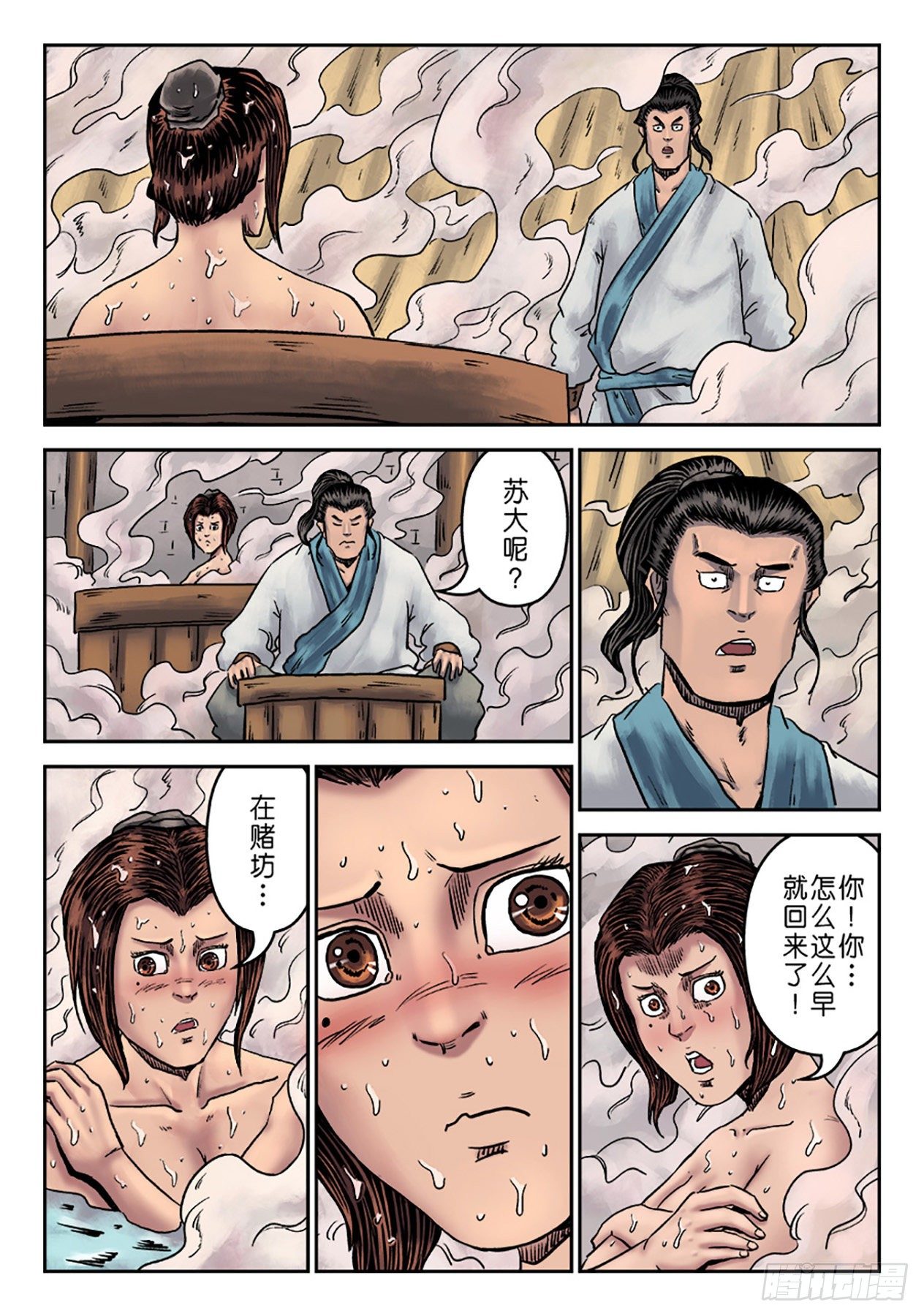 第 17 页