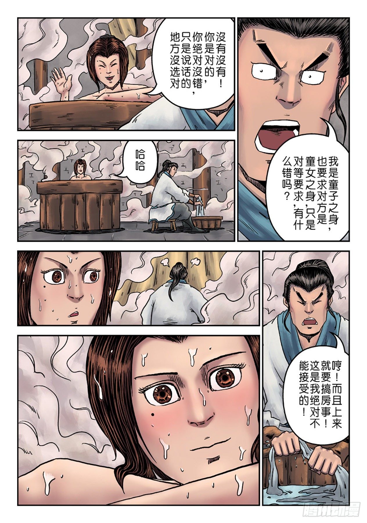 第 19 页