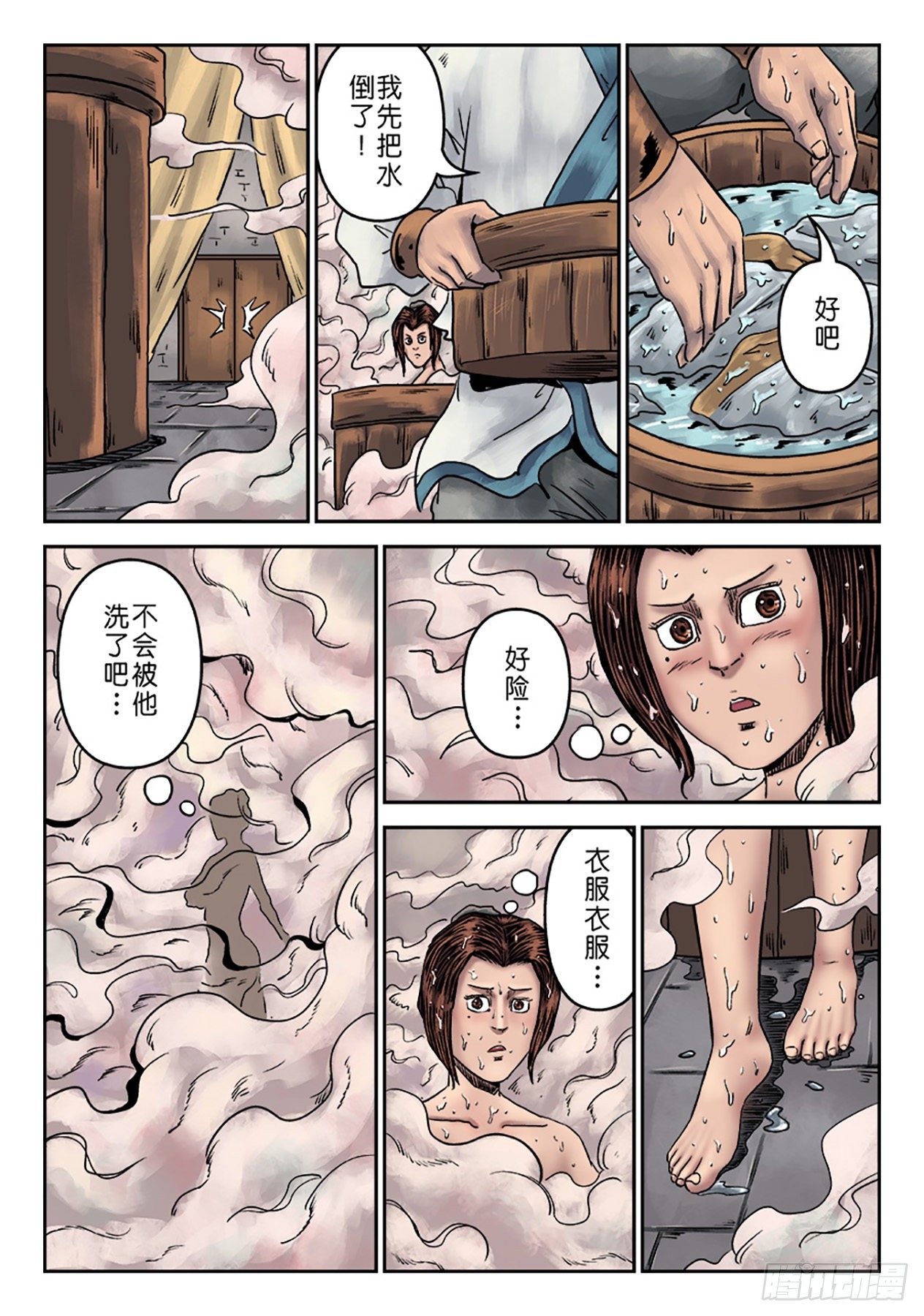 第 21 页