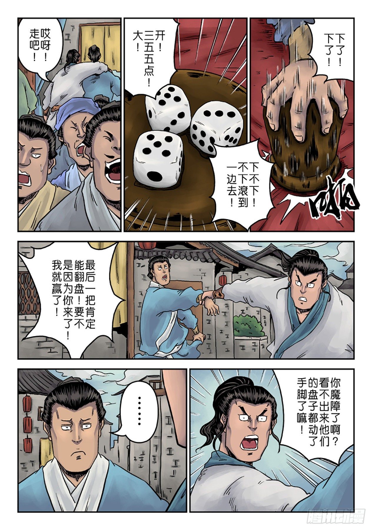 第 22 页