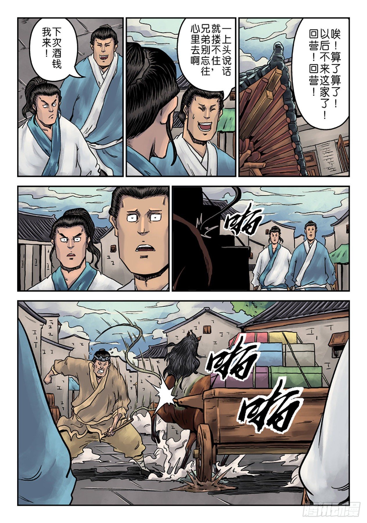 第 23 页