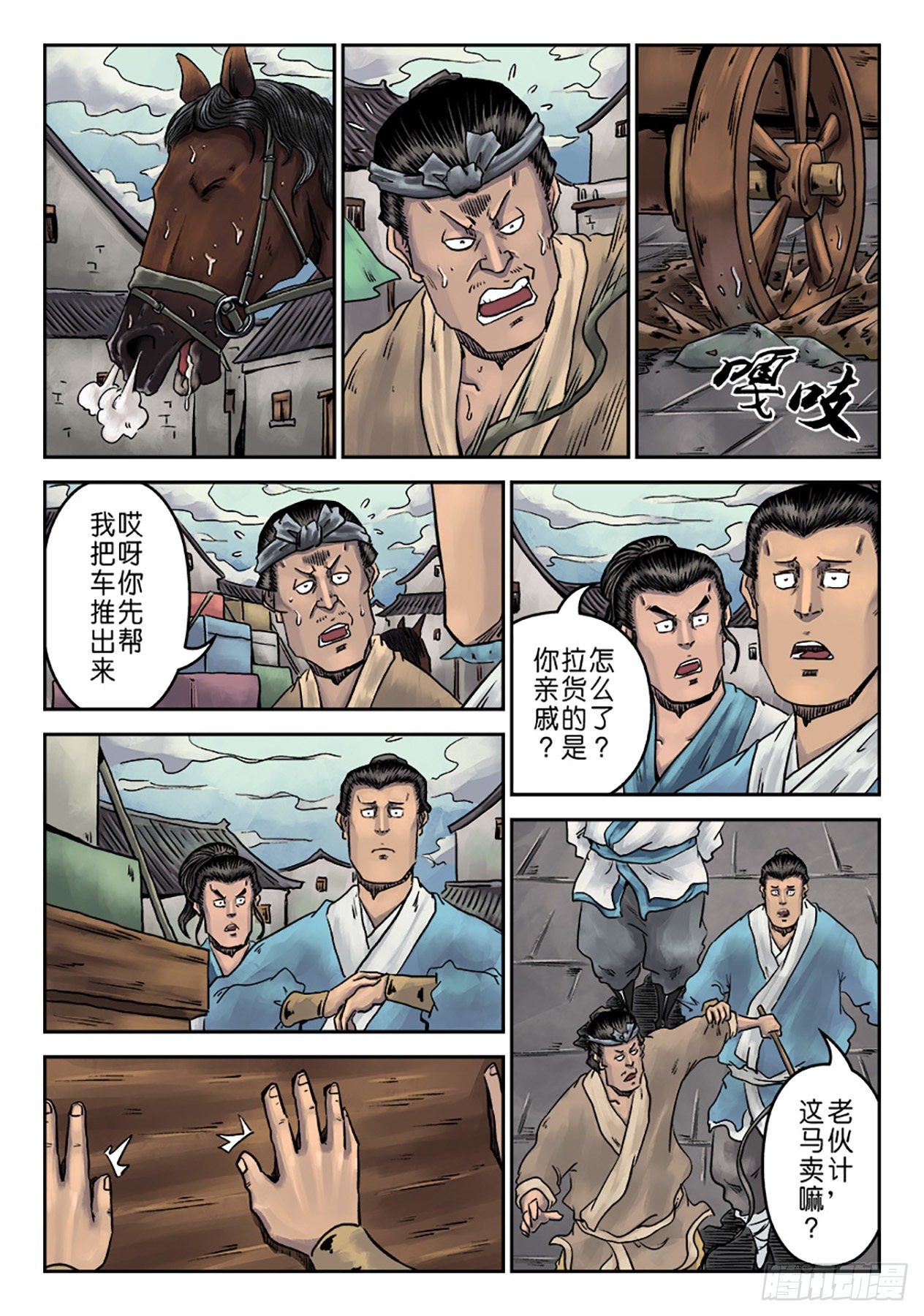 第 24 页