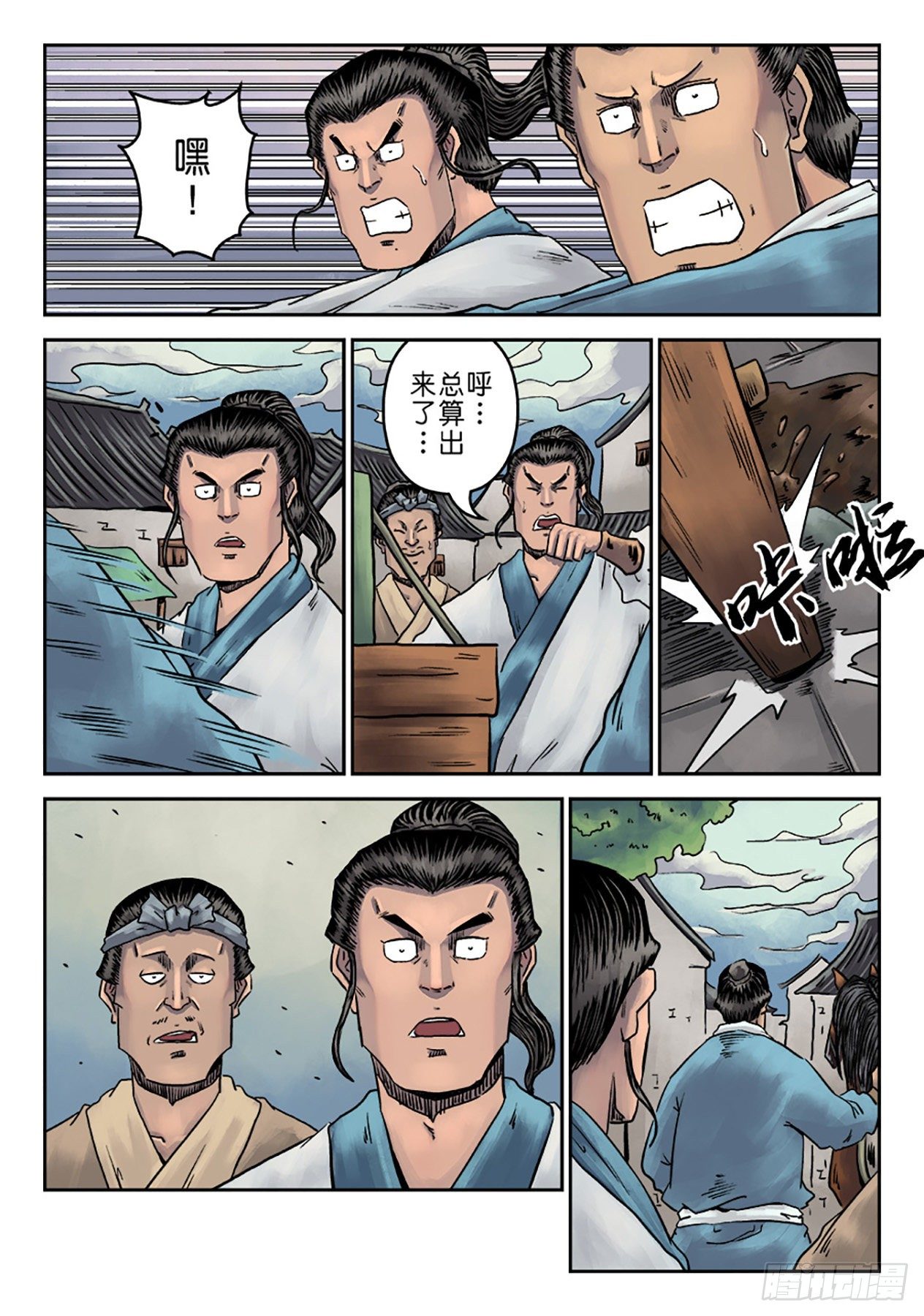 第 25 页