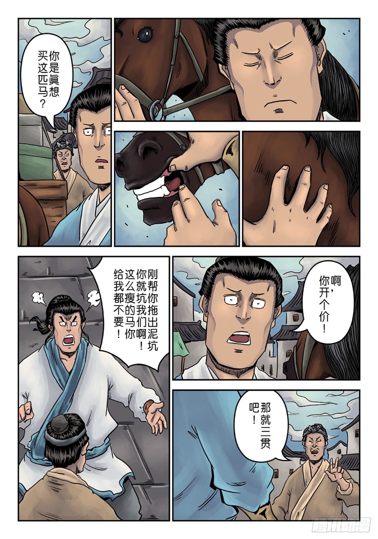 第 26 页