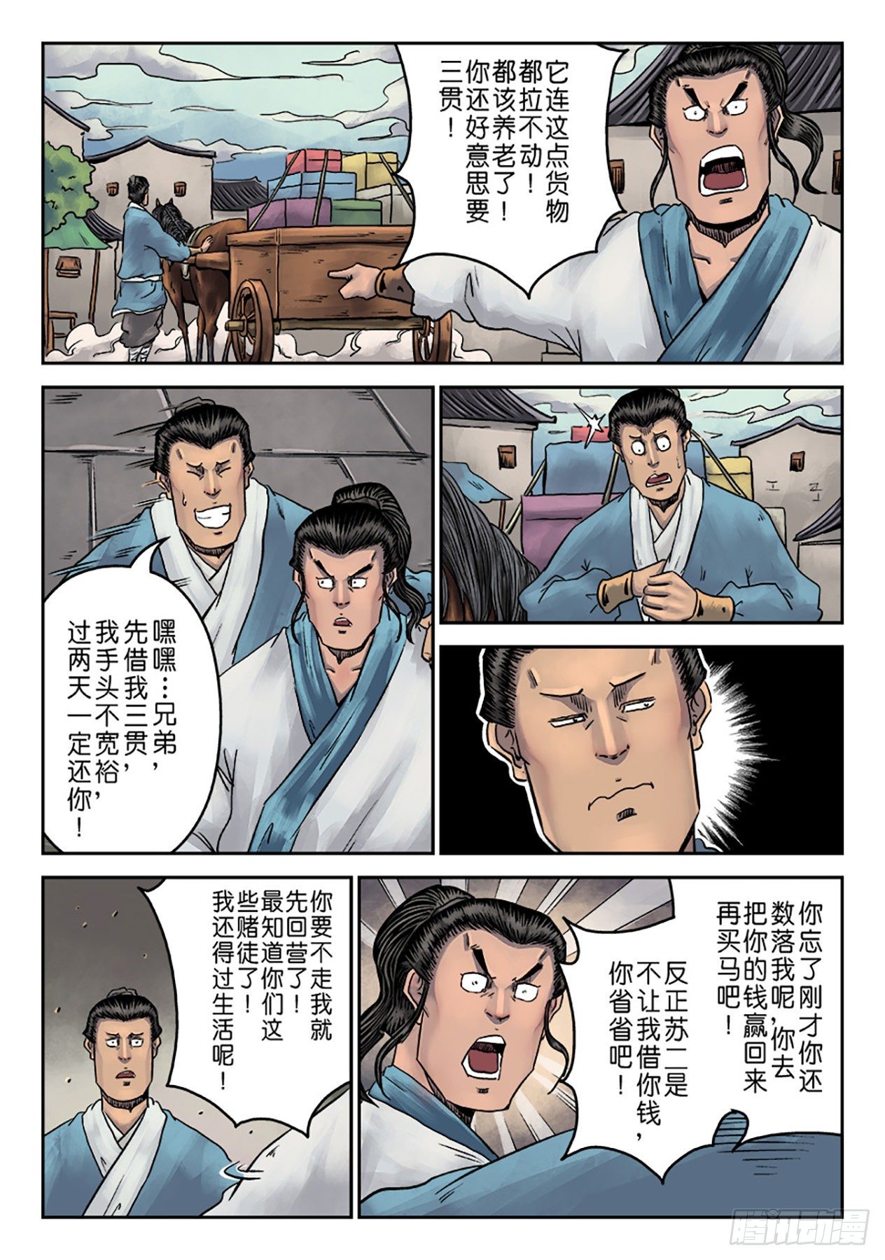 第 27 页
