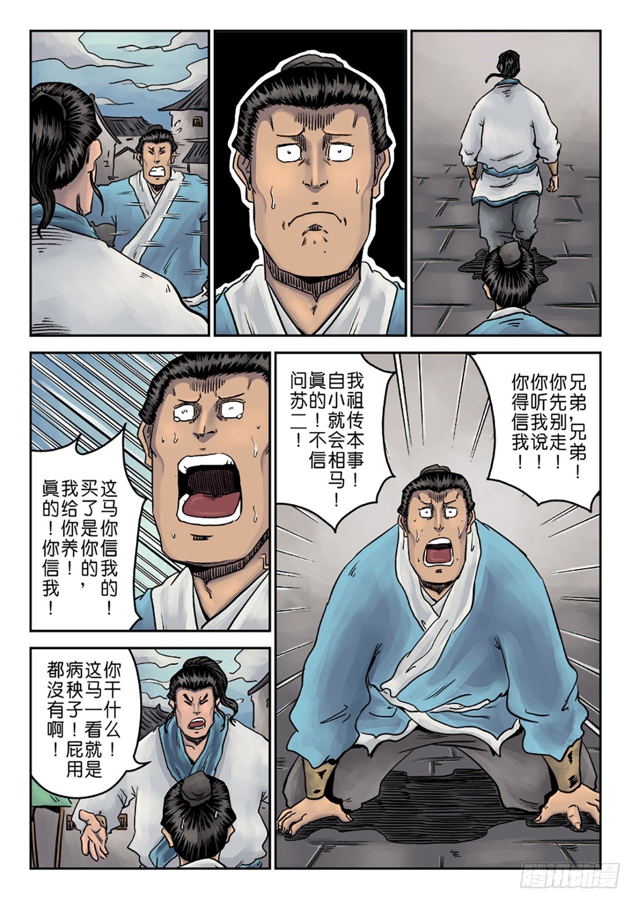 第 28 页