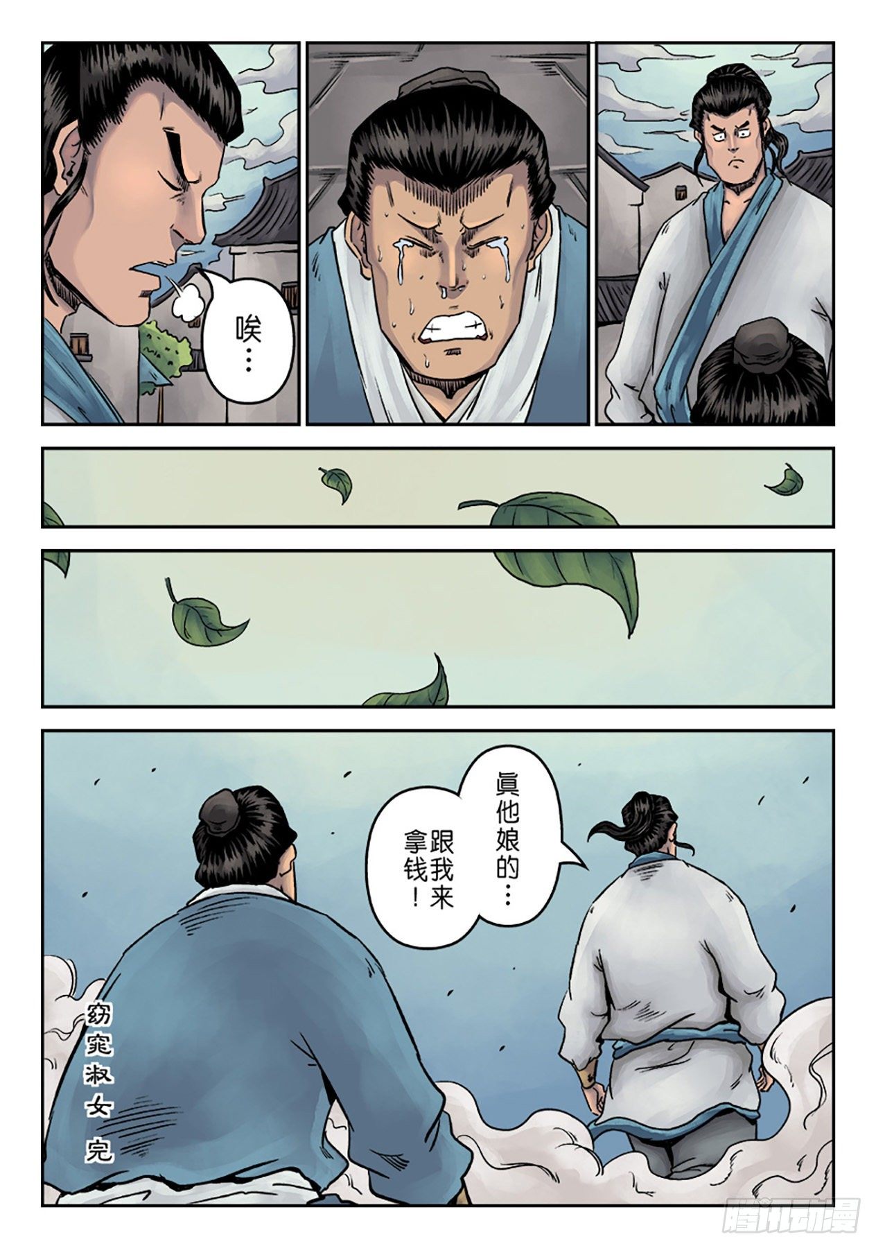 第 30 页