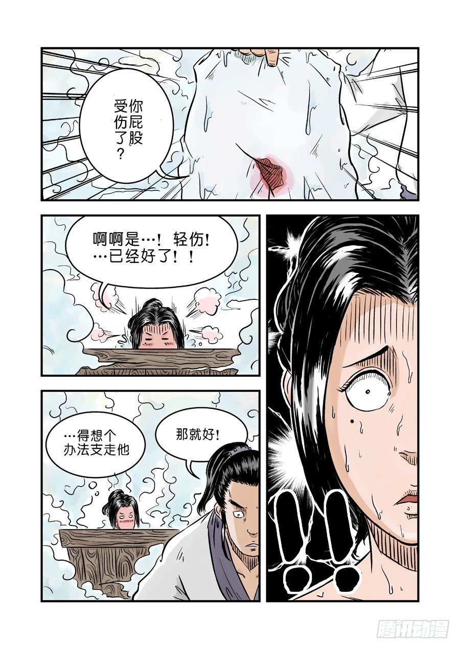 第 5 页
