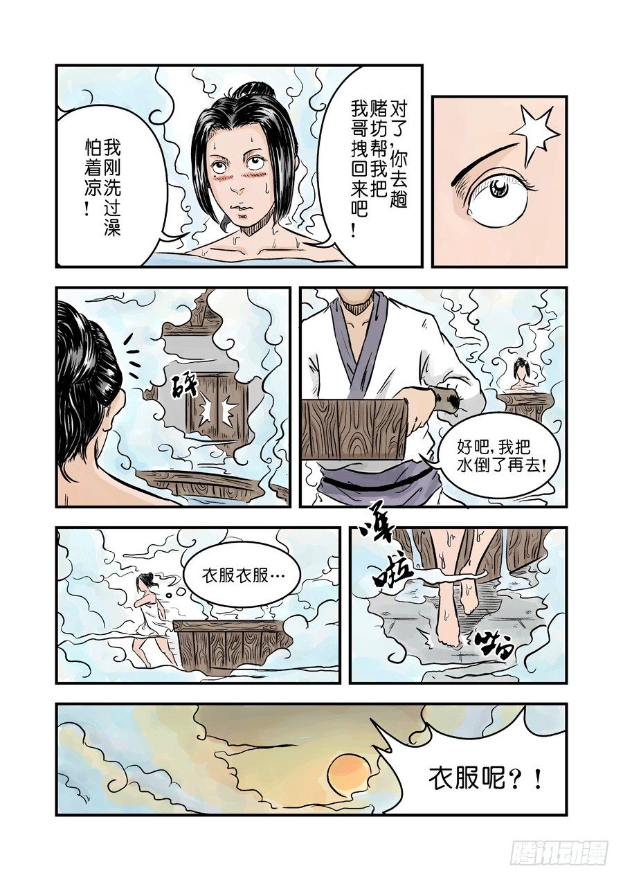第 6 页