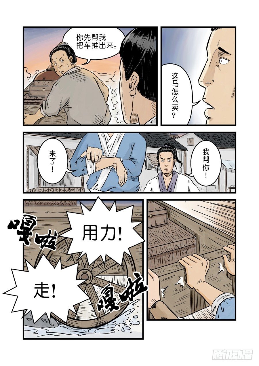 第 9 页