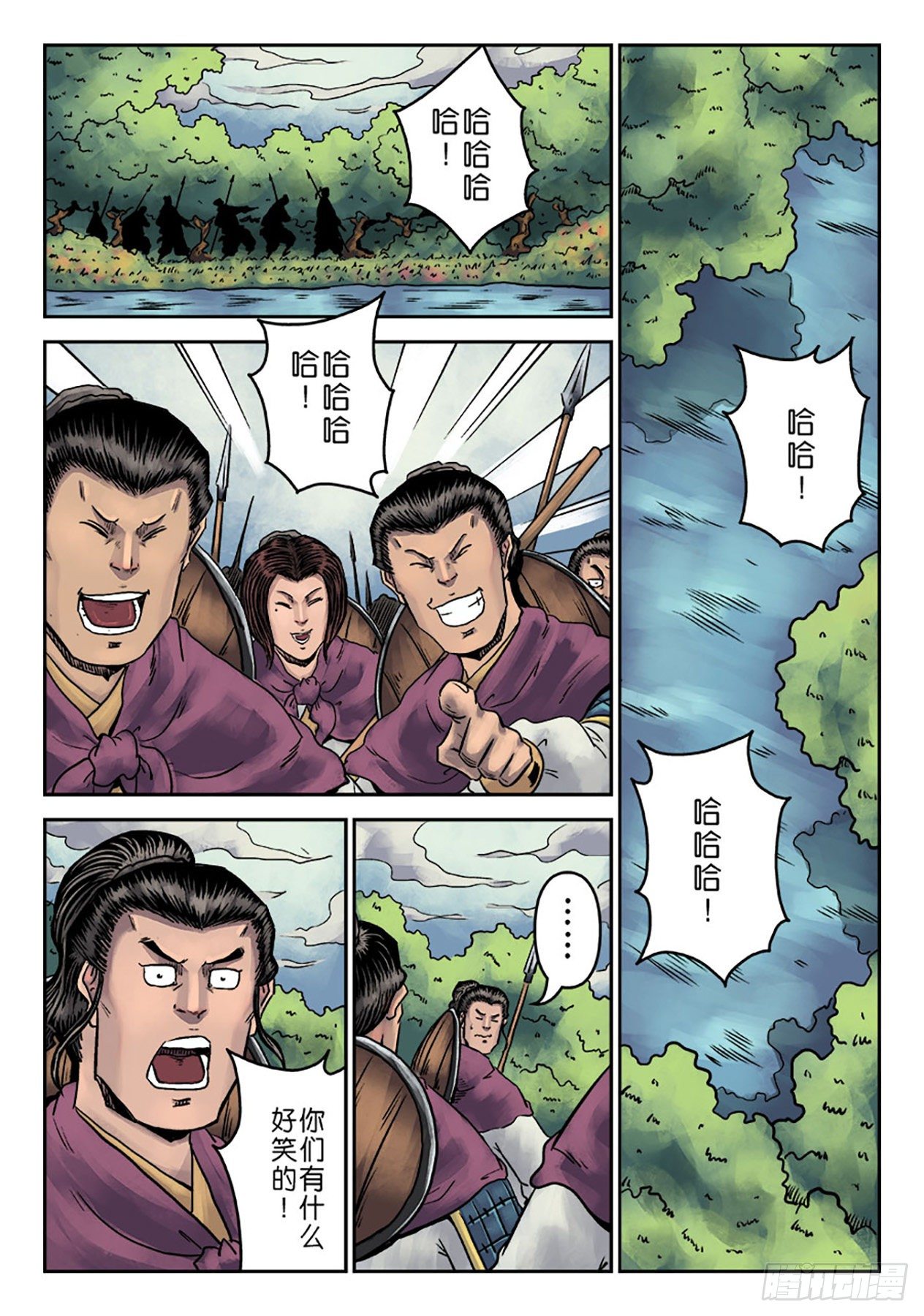 第 12 页