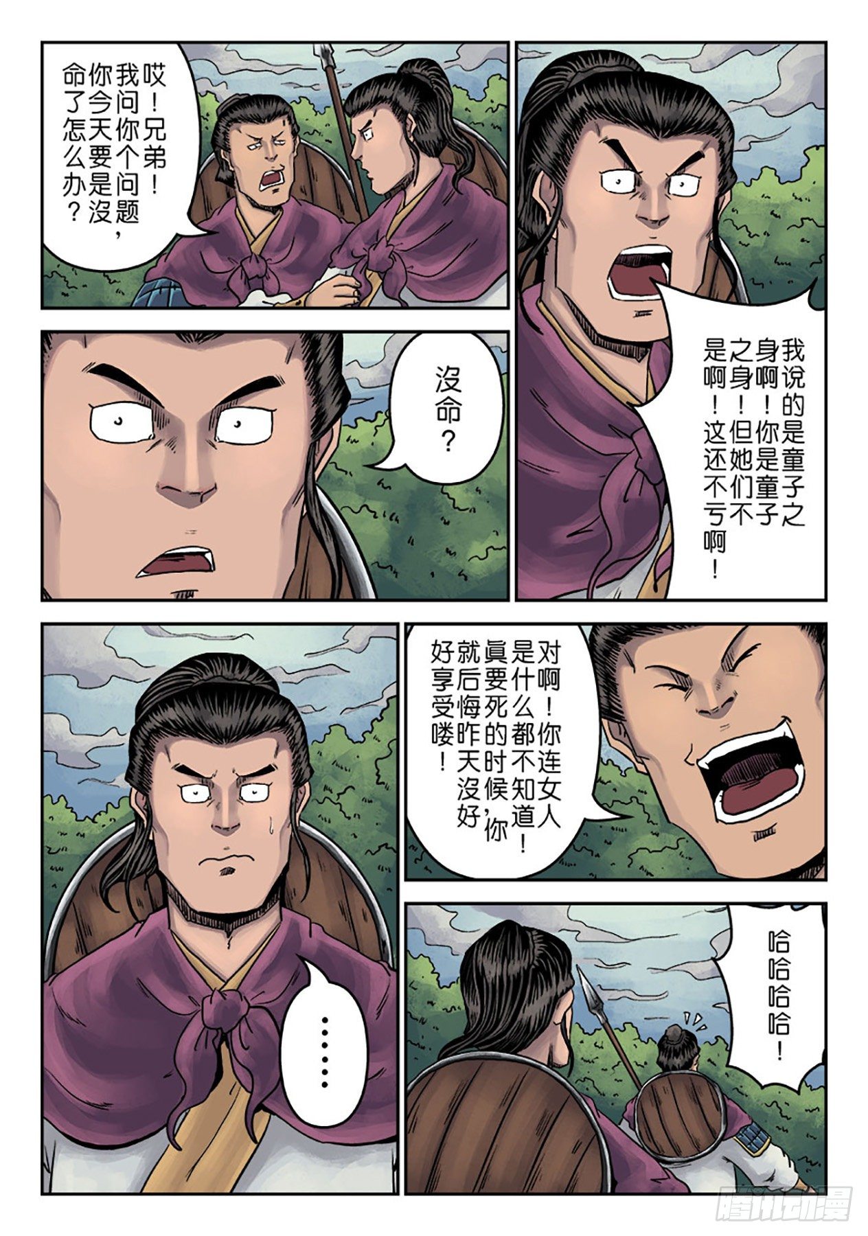 第 15 页