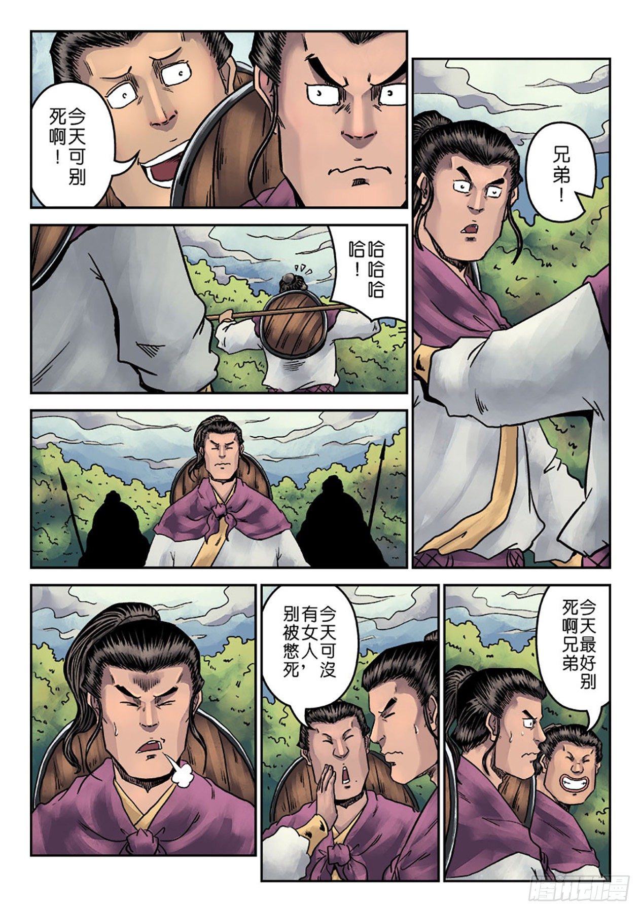 第 16 页
