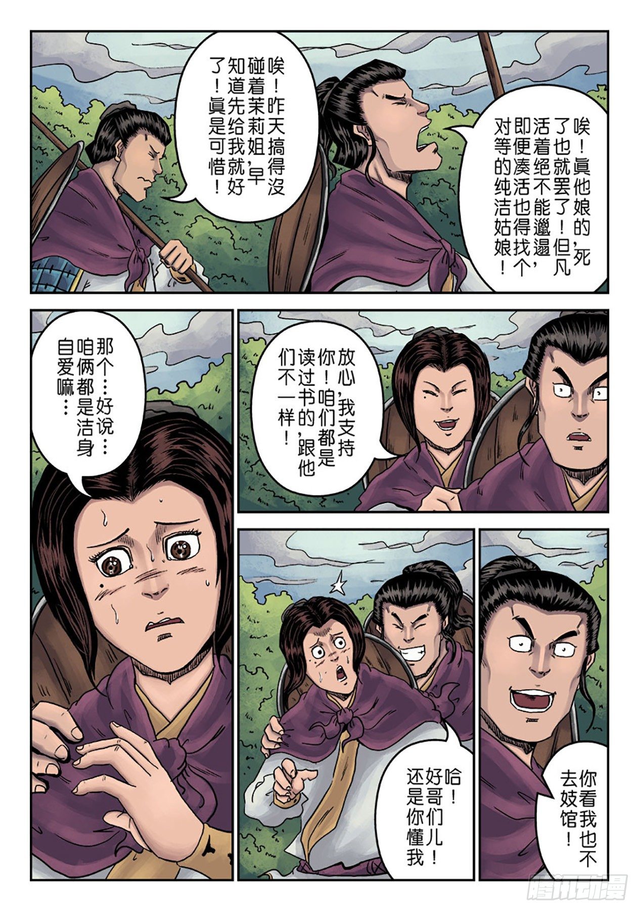 第 17 页