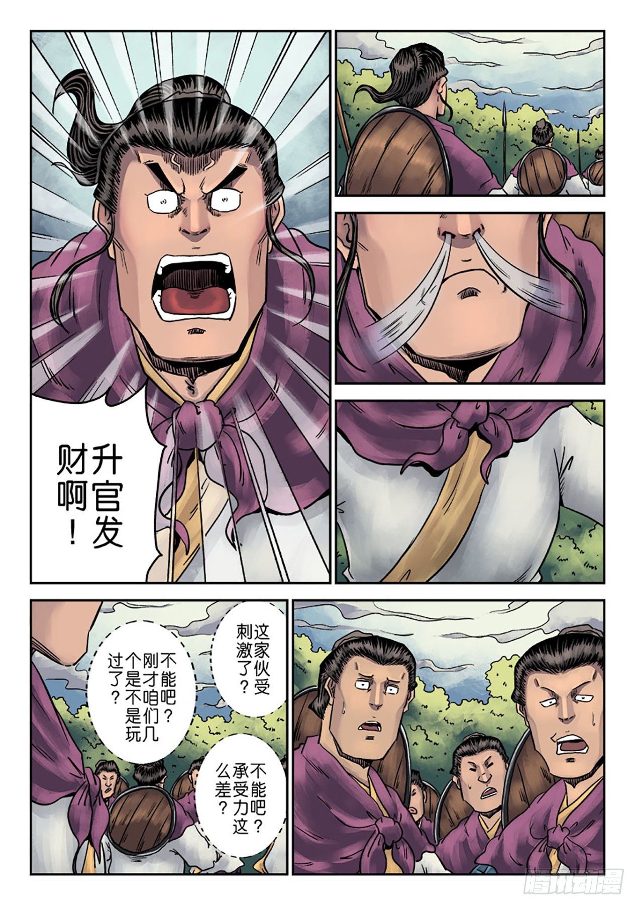 第 19 页