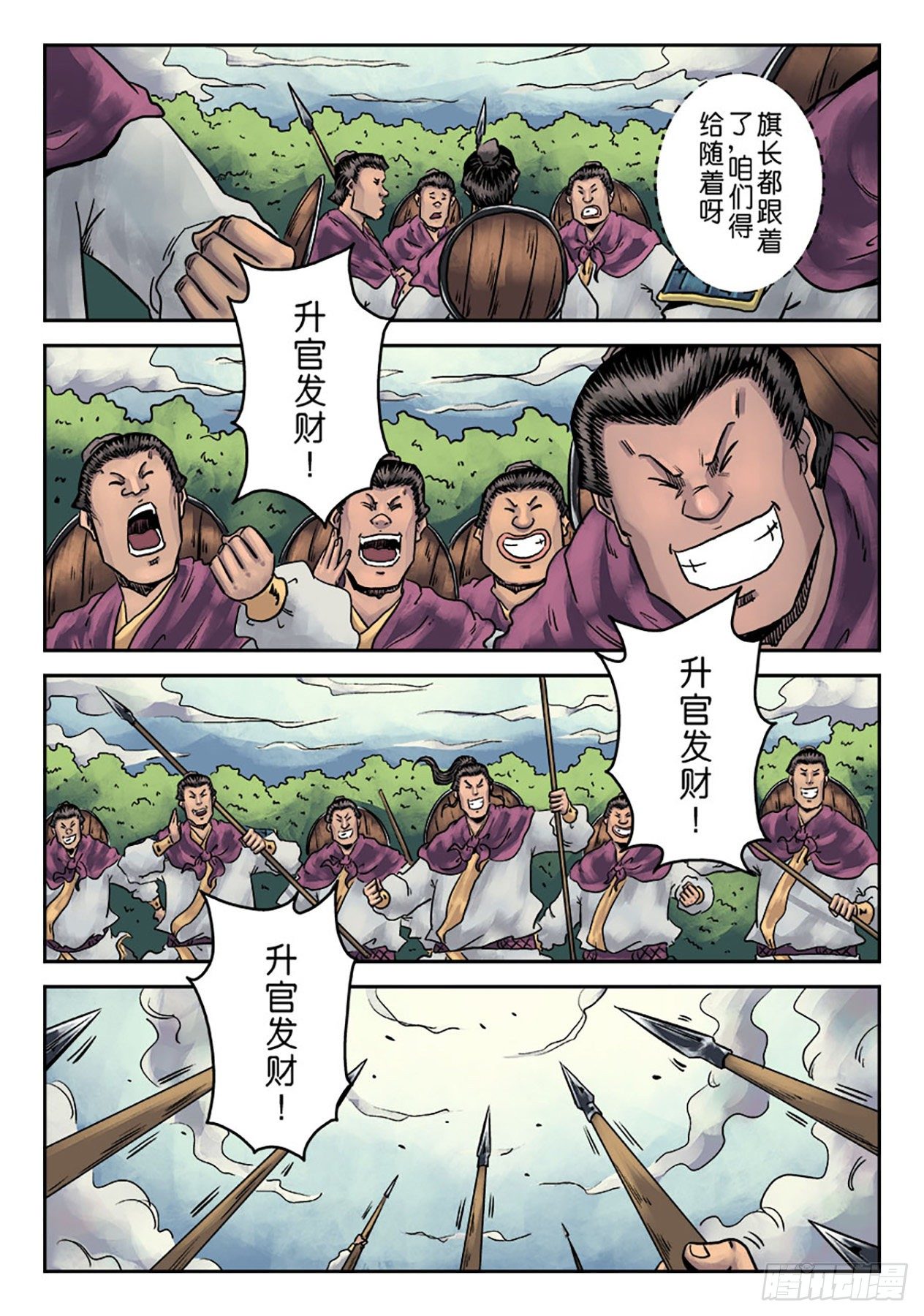 第 21 页