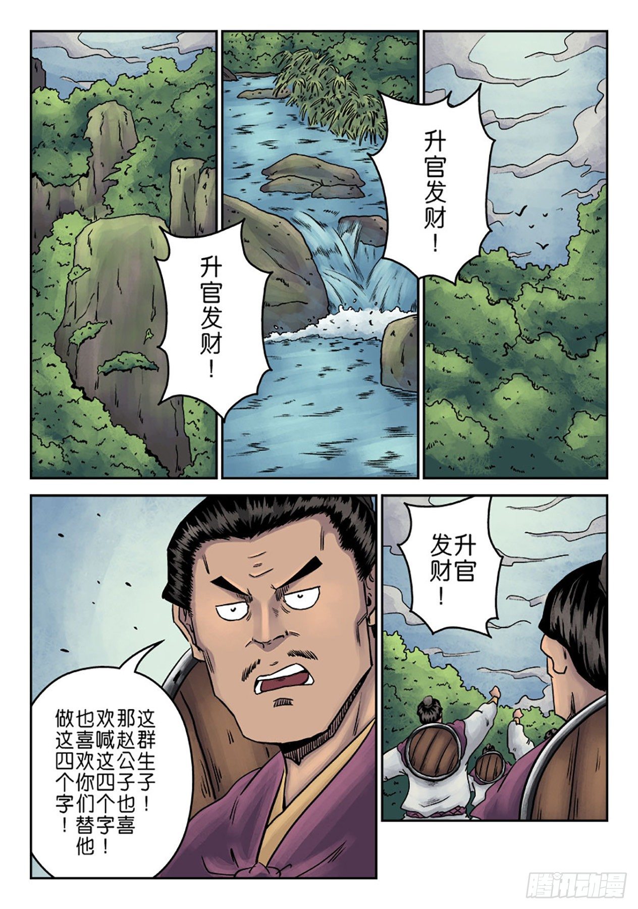 第 22 页