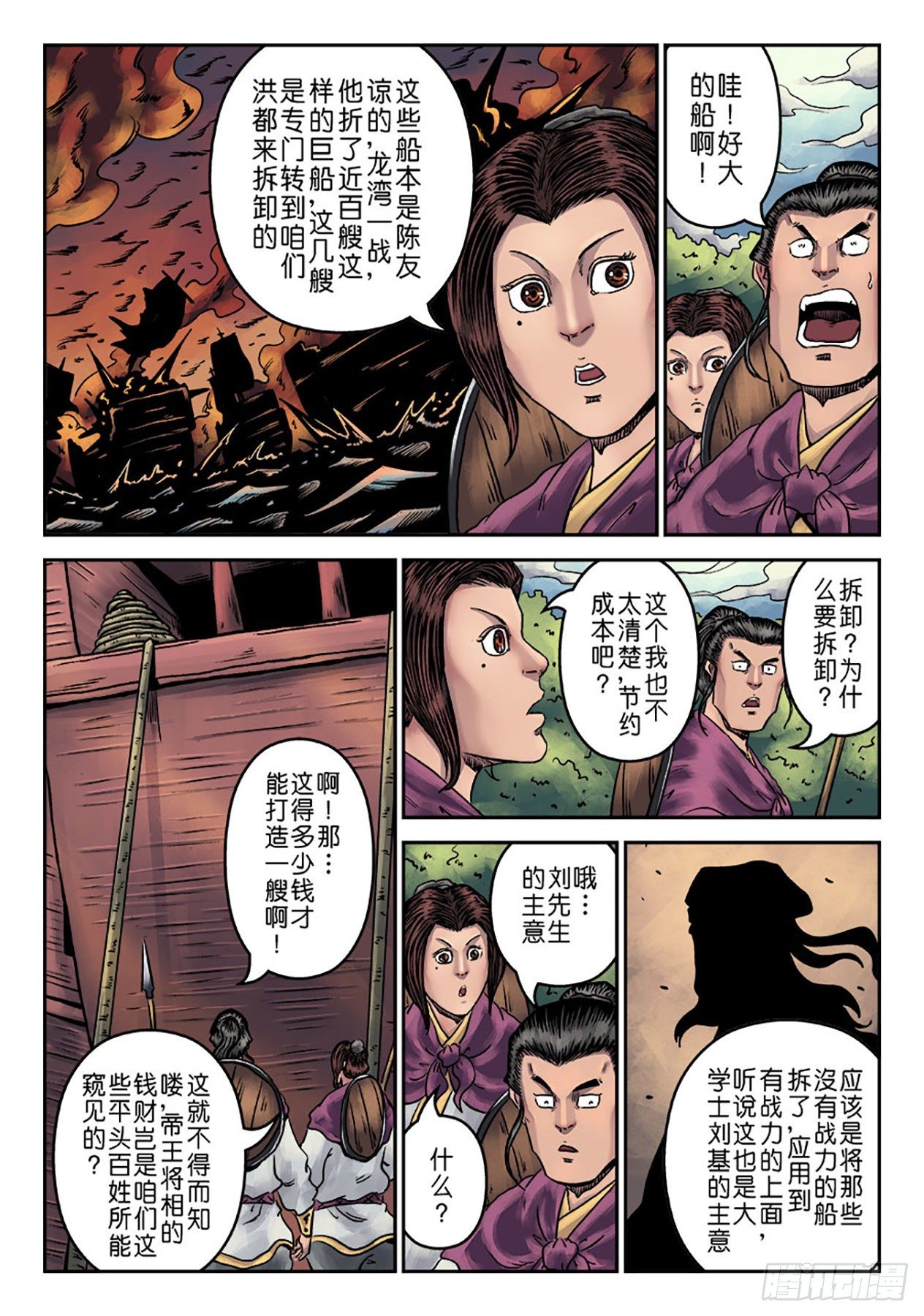 第 13 页