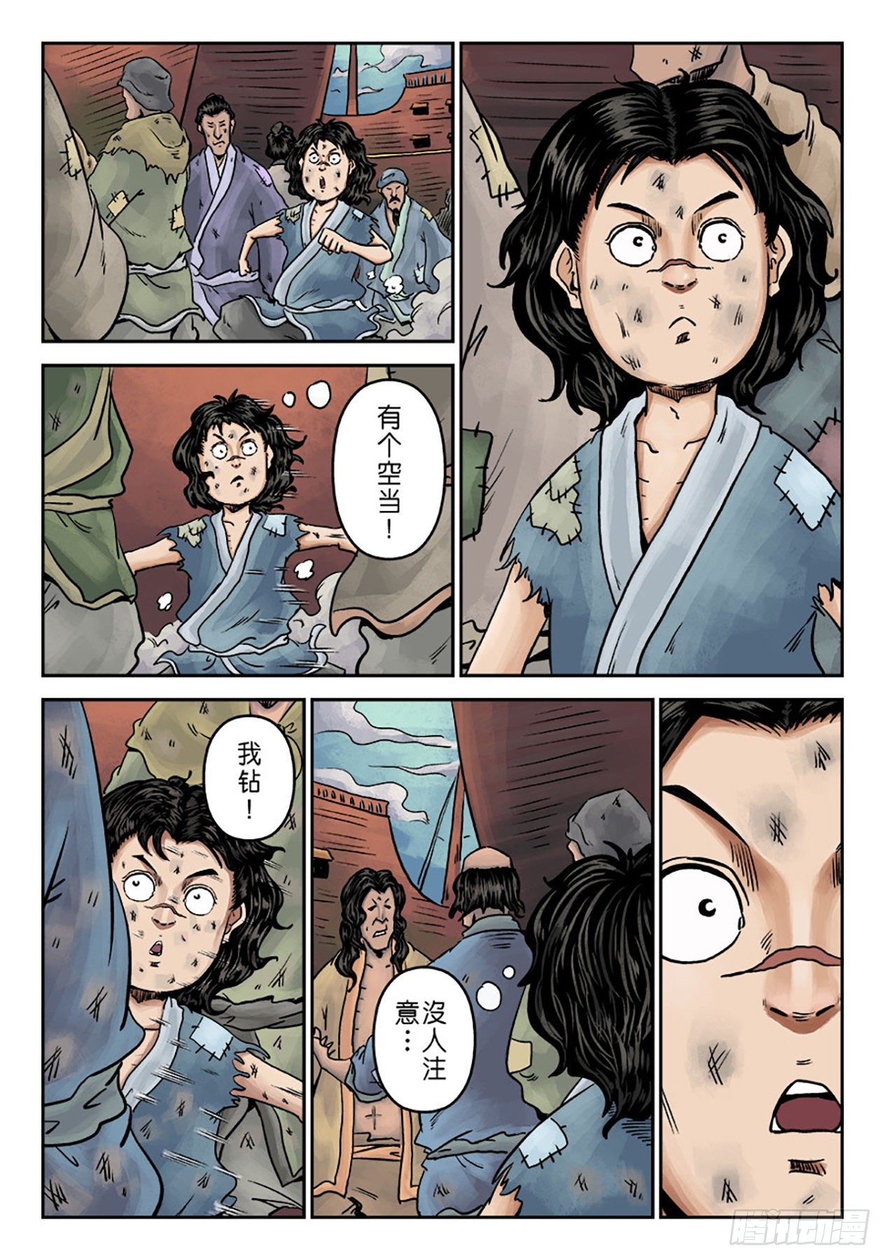 第 15 页