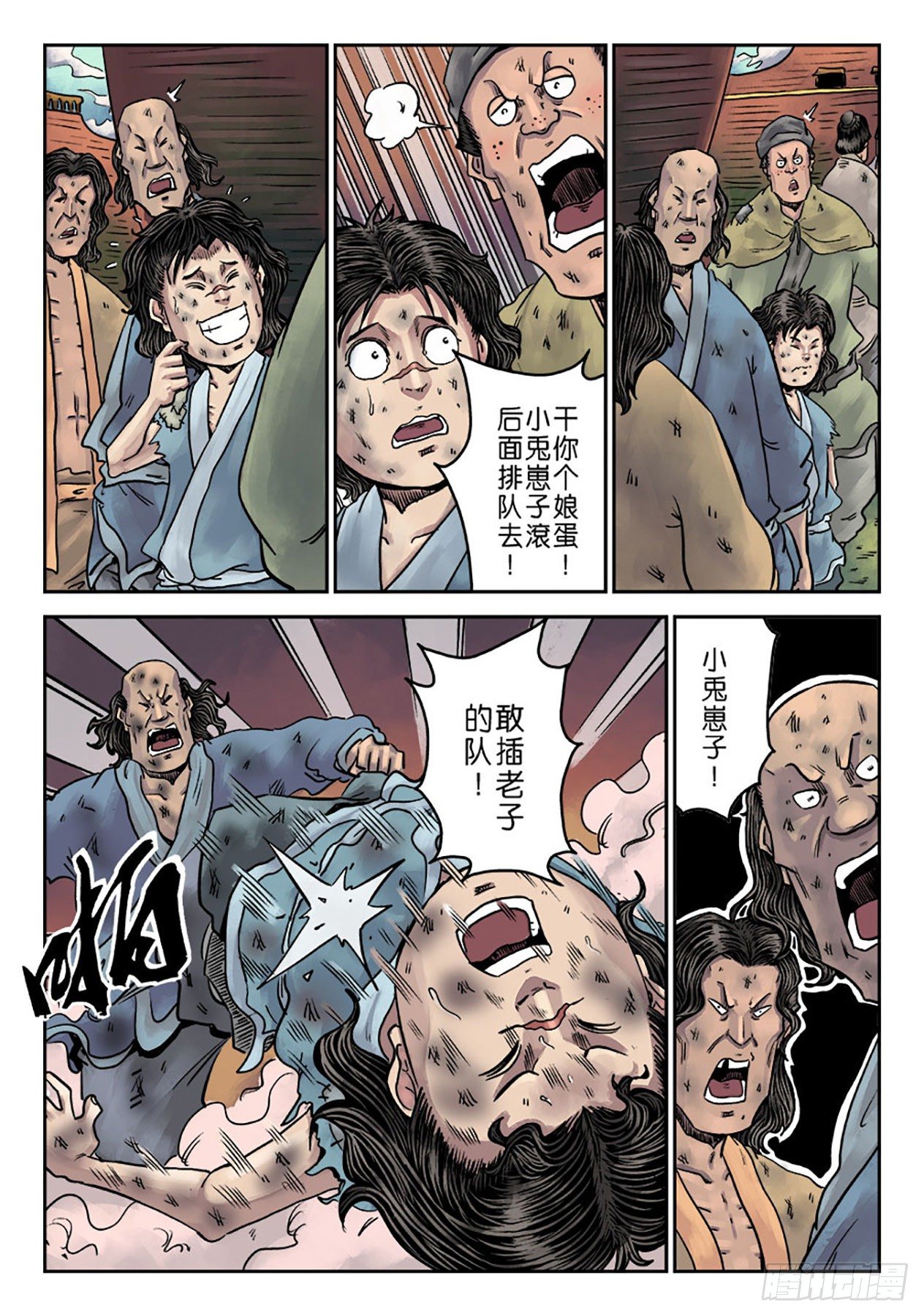 第 16 页