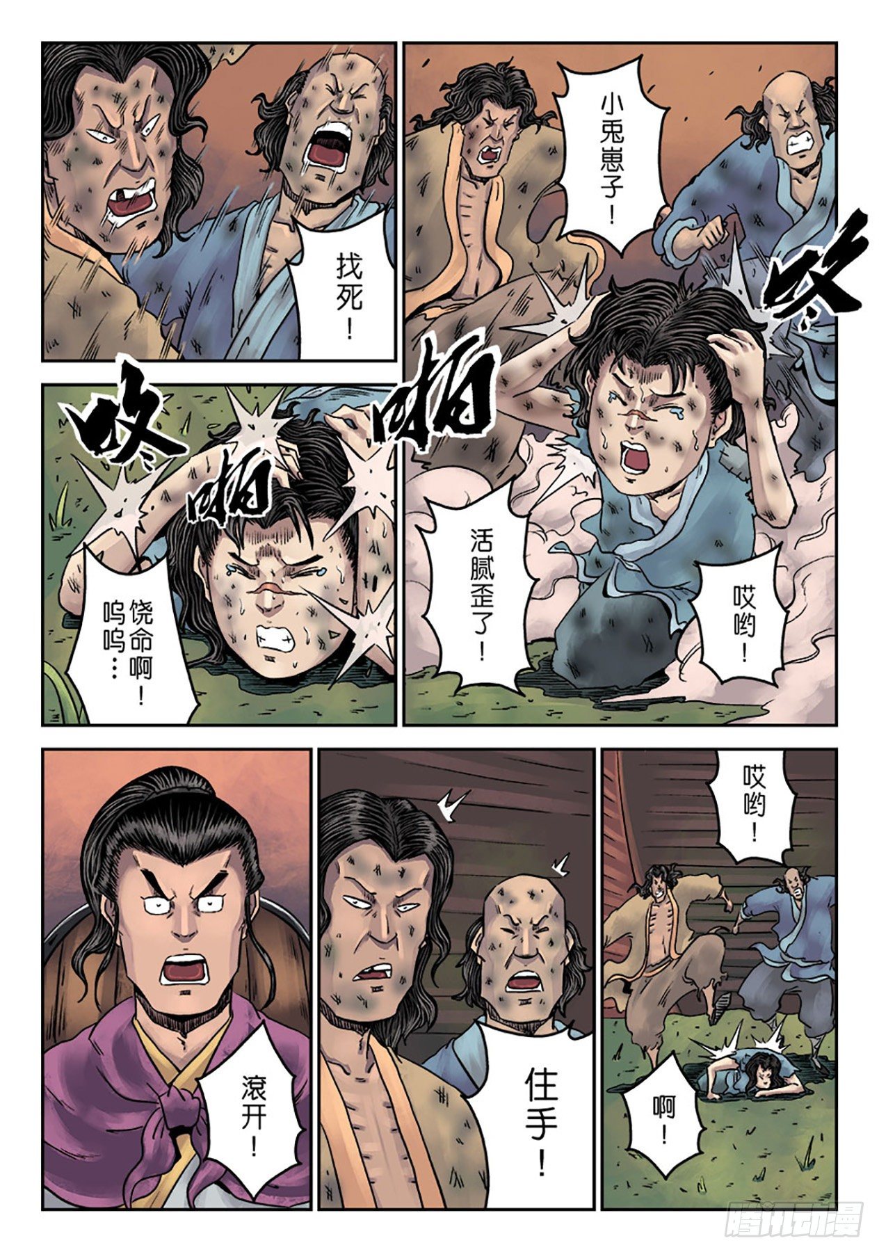 第 17 页