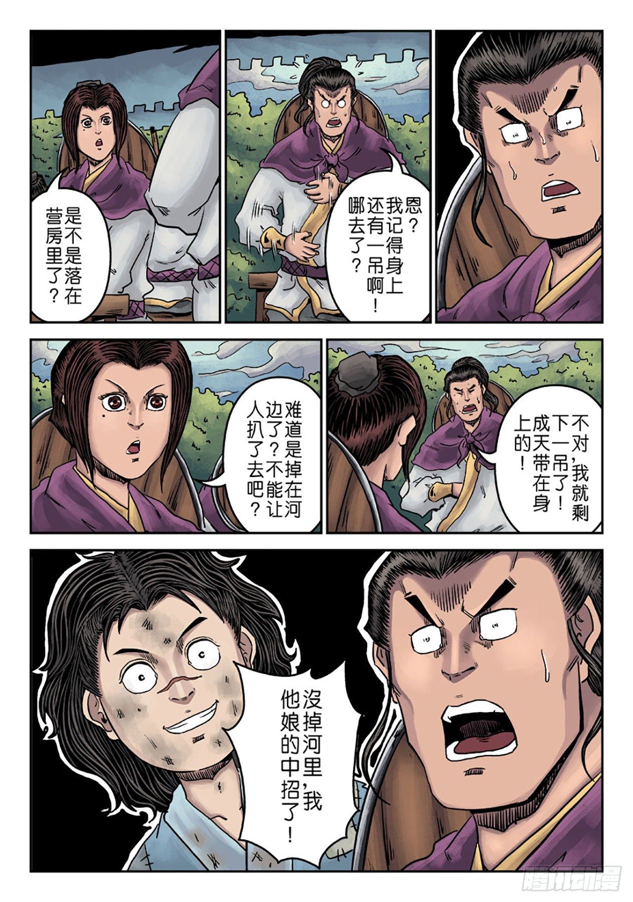 第 21 页