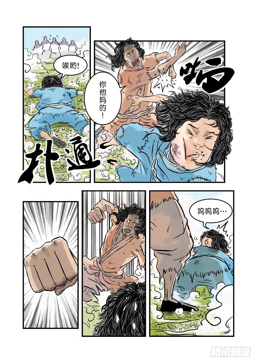 第 6 页