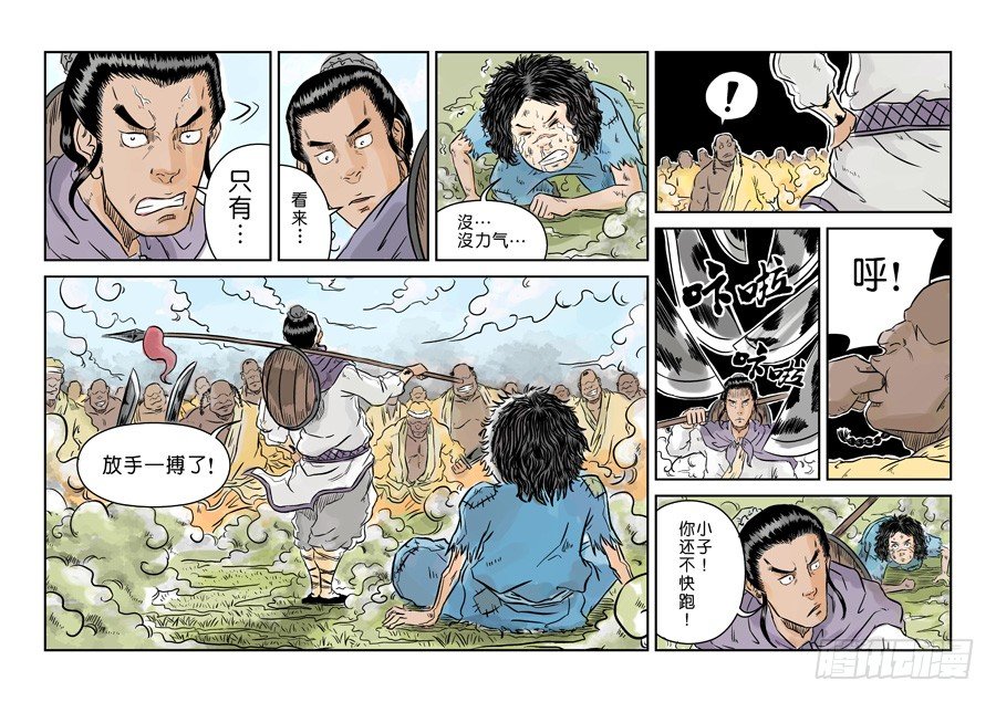 第 10 页