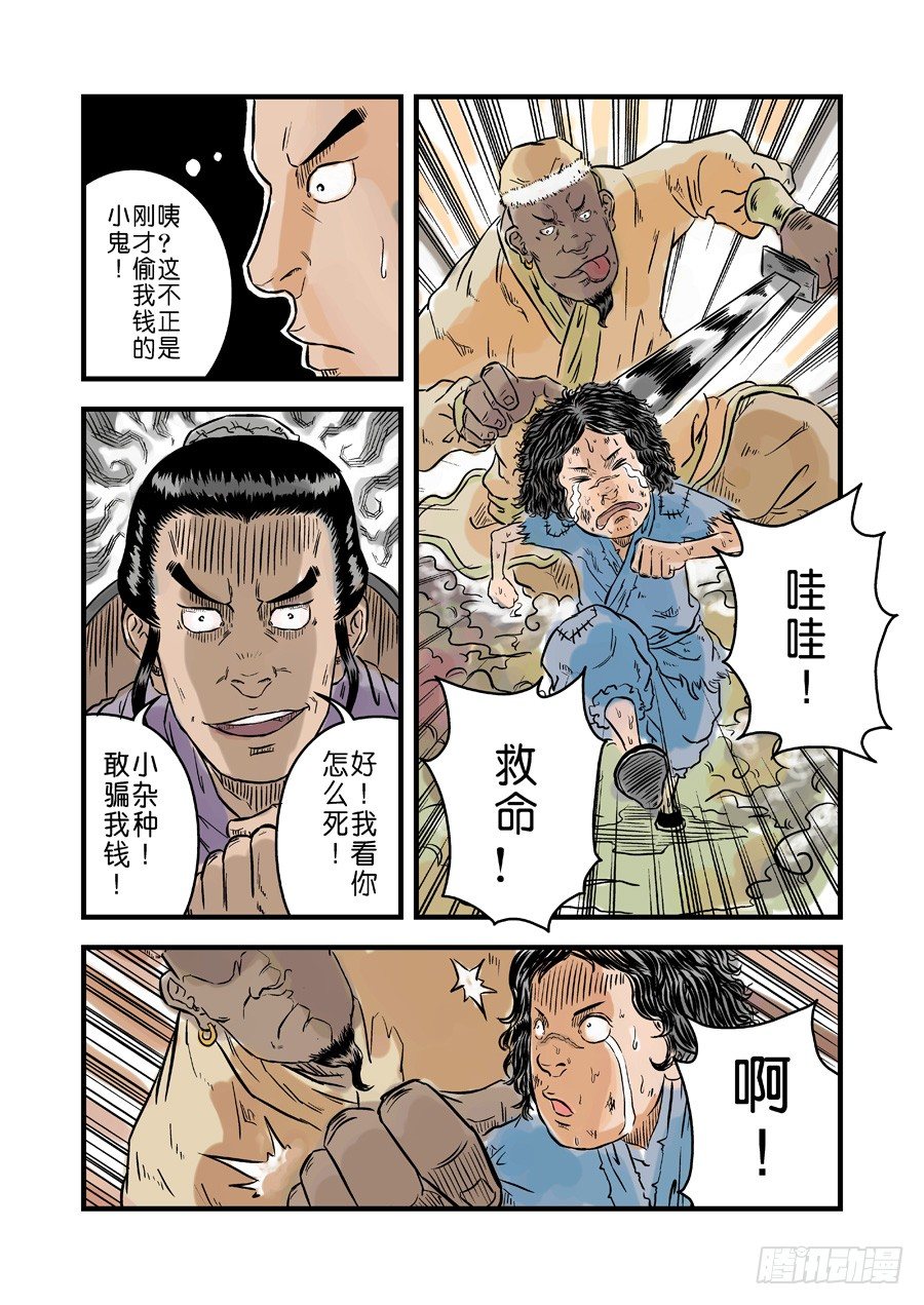 第 5 页