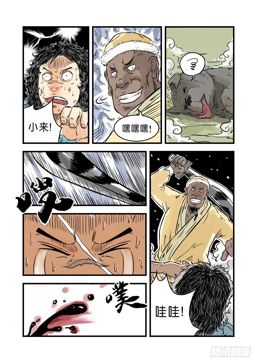 第 7 页
