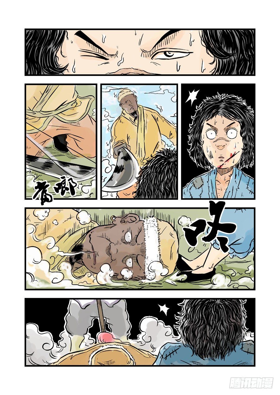 第 8 页