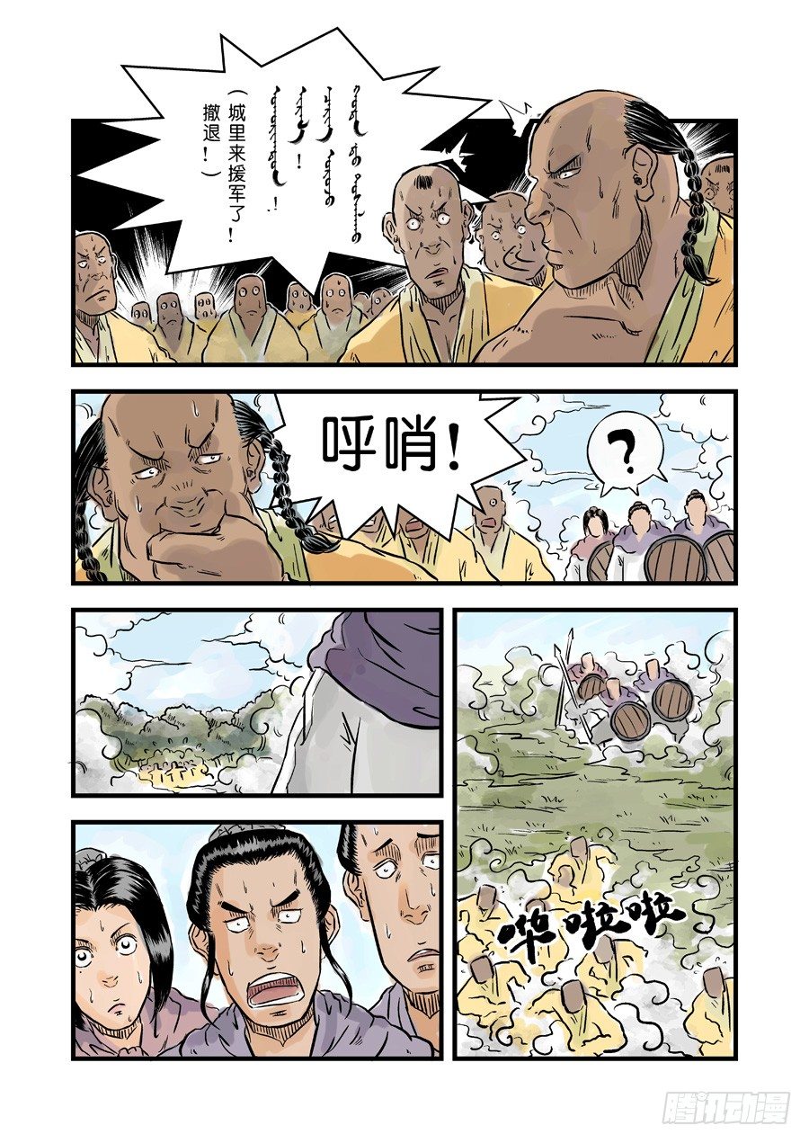 第 10 页