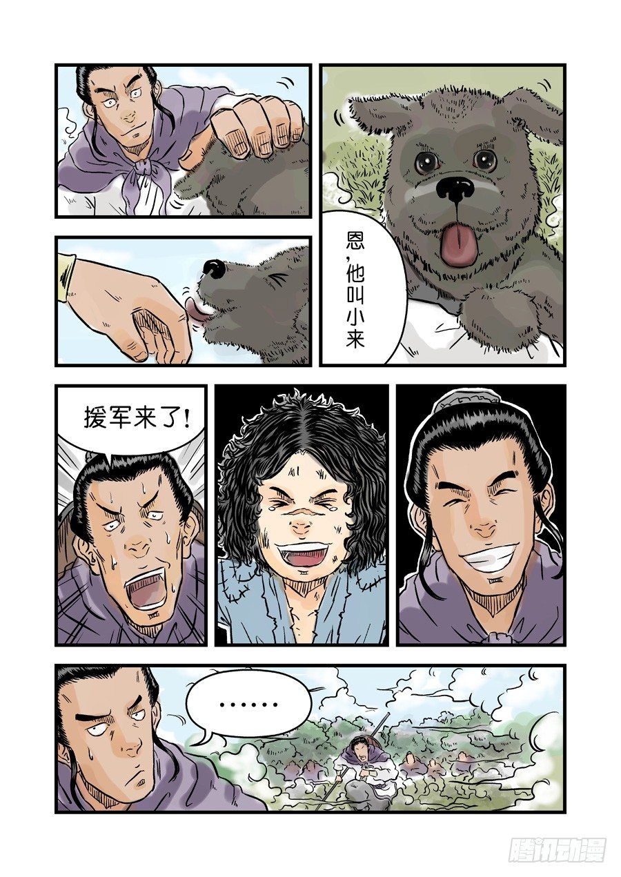 第 15 页