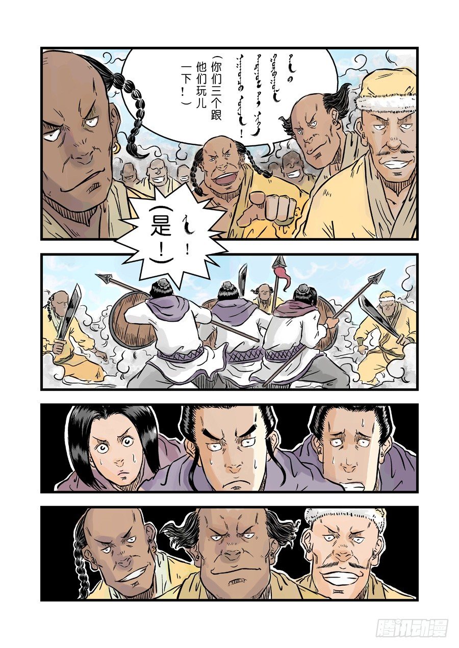 第 4 页