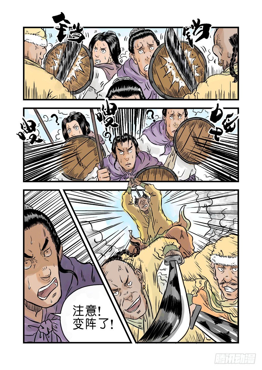 第 6 页