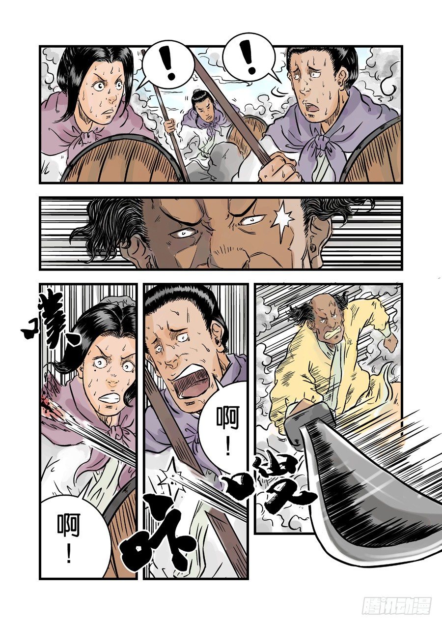 第 8 页