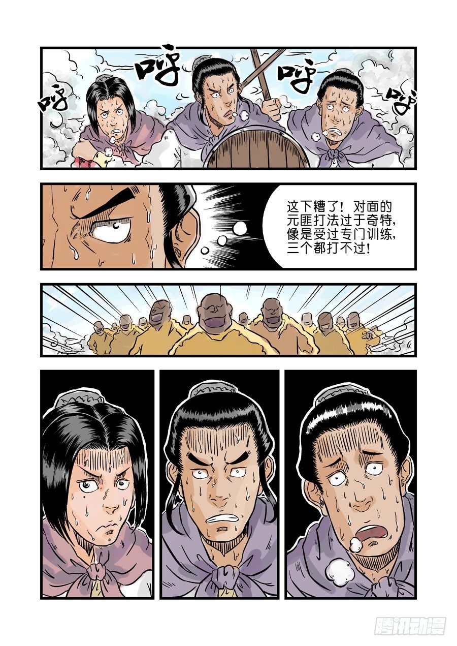 第 9 页