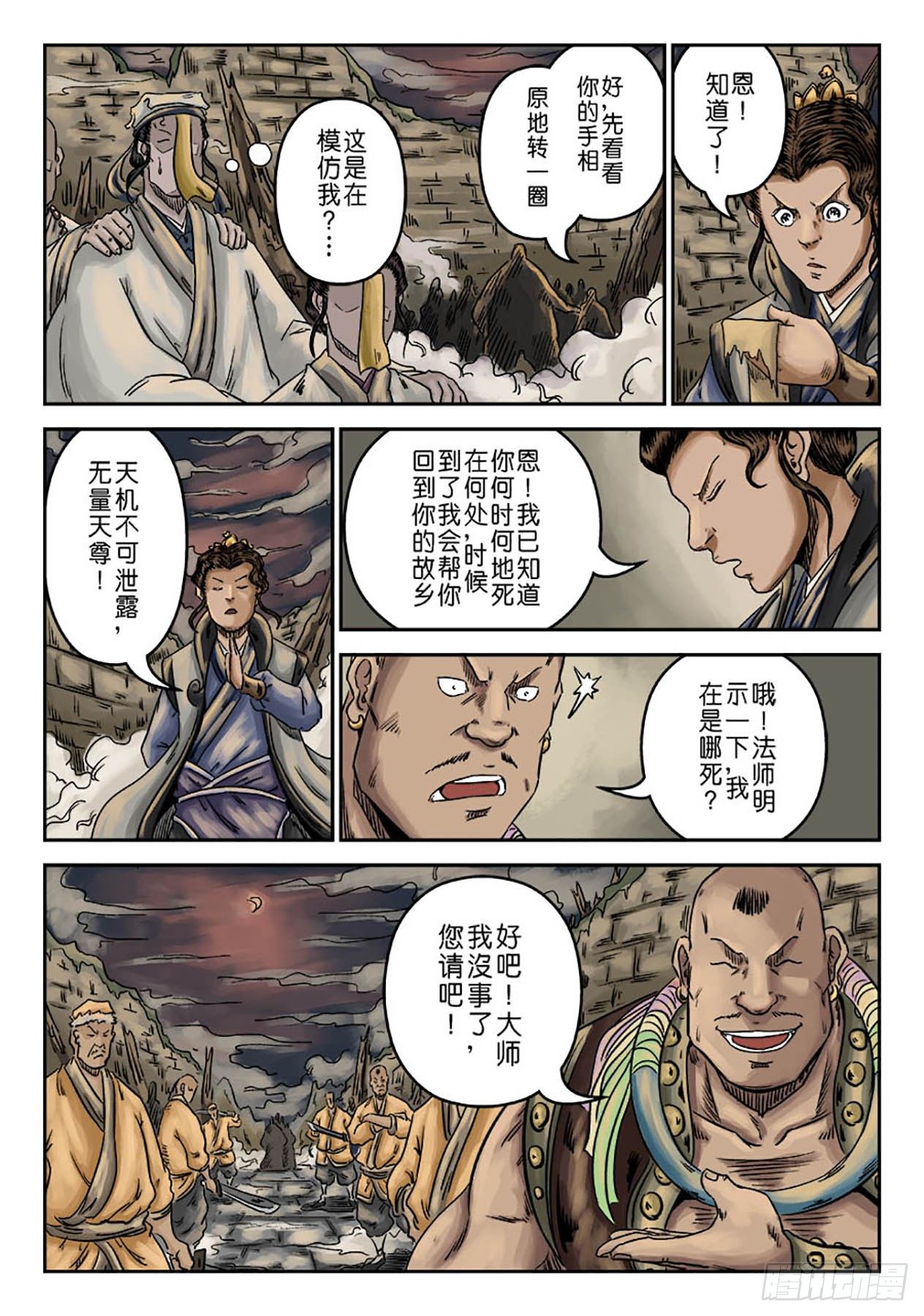 第 5 页