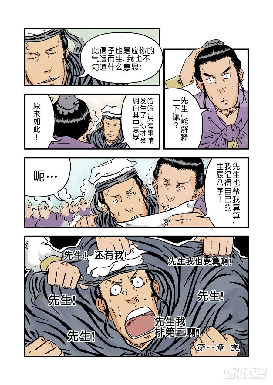 第 12 页