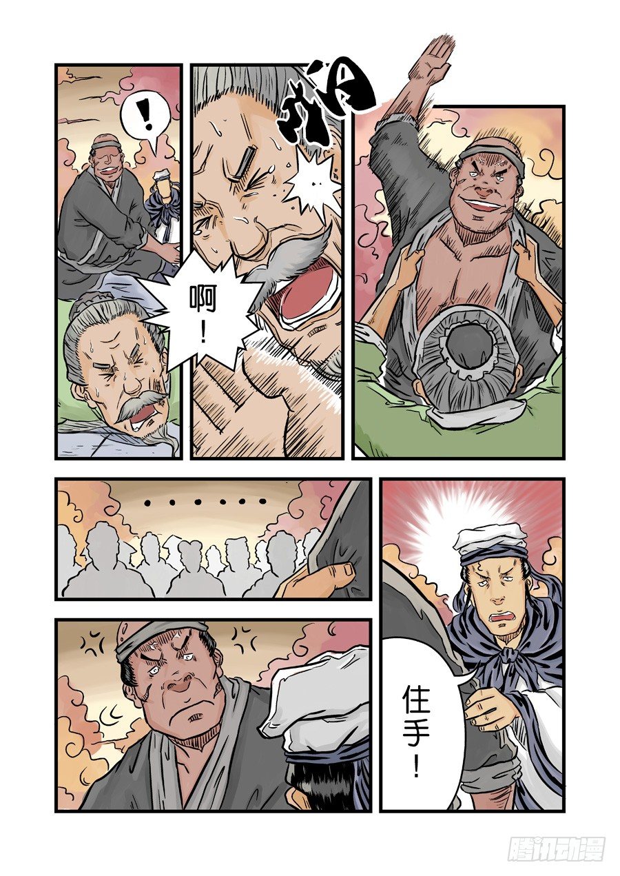 第 9 页