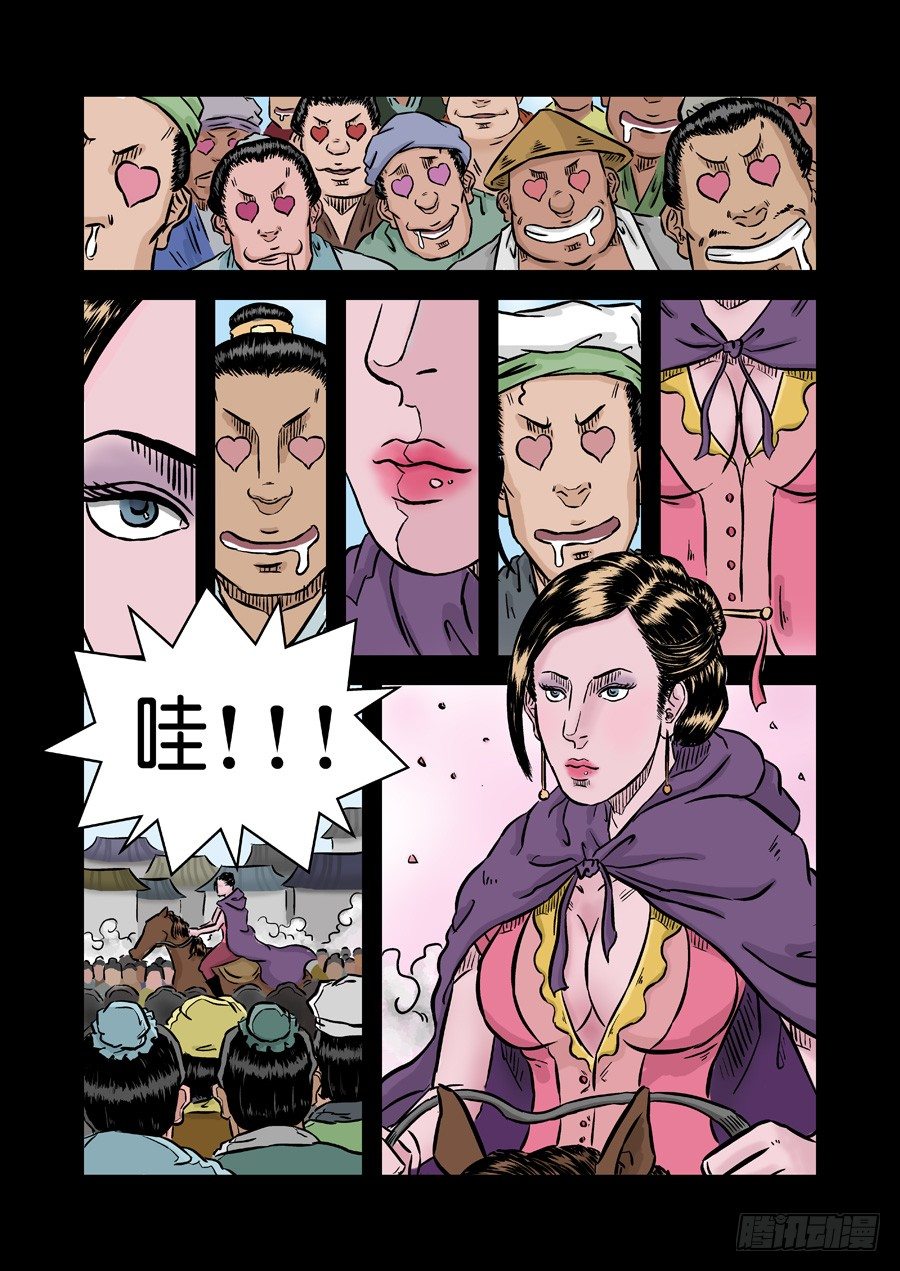 第 2 页